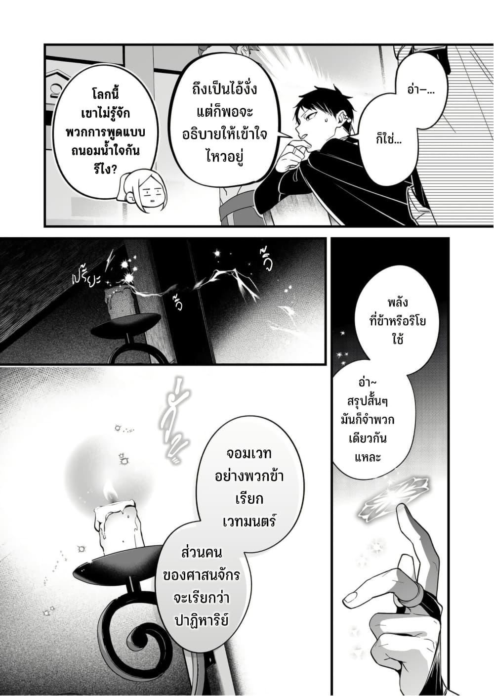 Manga-lc-com อ่านมังงะ อ่านการ์ตูน ออนไลน์ ฟรี Saikyou Yuusha PARTY ha Ai ga Shiritai ตอนที่ 1 2 3 4 5 6 7 8 9 10 11 12 13 14 ฟรี ไม่มีโฆษณา Manga-lc - อ่าน มังงะ อ่าน การ์ตูน ออนไลน์ อ่านมังงะ ฟรี