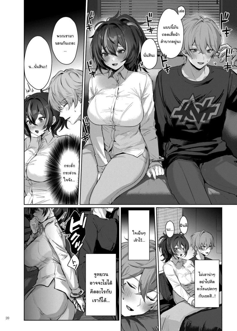 Doujin-Lc- อ่าน โดจิน มังฮวา เกาหลี ญี่ปุ่น จีน แปลไทย เรื่องลามกแห่งนิวเอริดู [Kakuzatou (Various)] ZenZero Icha Love Ero Goudou ZenEro (Zenless Zone Zero) ตอนที่ 1 2 3 4 5 6 7 8 9 10 11 12 13 14 ฟรี ไม่มีโฆษณา อ่าน โดจิน Manhwa เกาหลี ญี่ปุ่น จีน เรามีครบ คัดมาให้เน้นๆ โดจิน 18+ รับประกันความฟินโดย  Doujin Lc