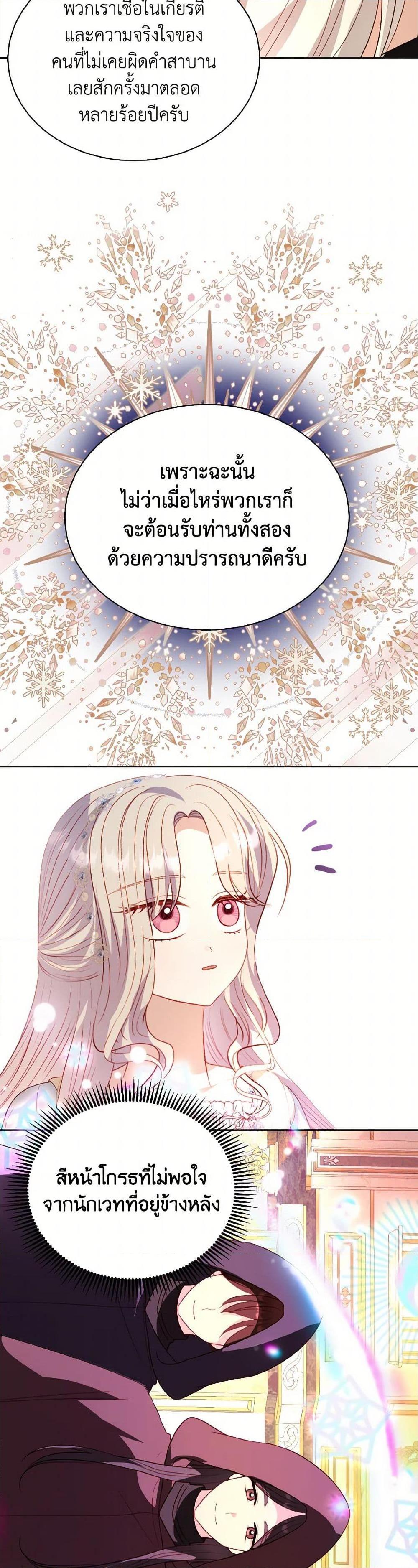 Manga-lc-com อ่านมังงะ อ่านการ์ตูน ออนไลน์ ฟรี My Father, the Possessive Demi-God ตอนที่ 1 2 3 4 5 6 7 8 9 10 11 12 13 14 ฟรี ไม่มีโฆษณา Manga-lc - อ่าน มังงะ อ่าน การ์ตูน ออนไลน์ อ่านมังงะ ฟรี