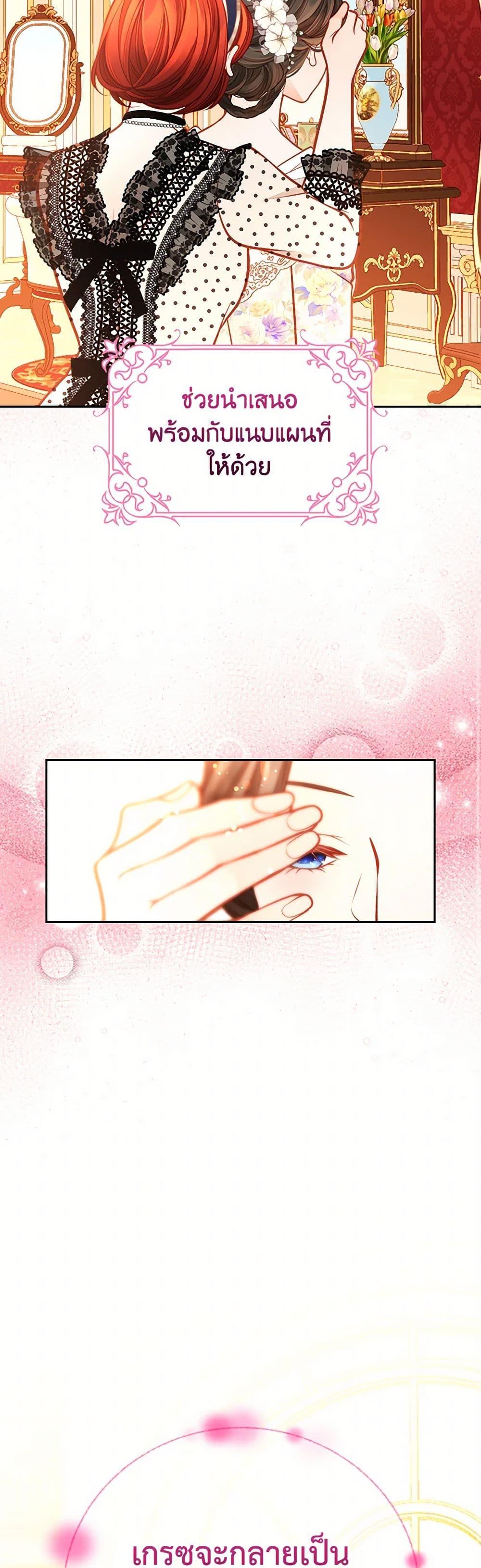 Manga-lc-com อ่านมังงะ อ่านการ์ตูน ออนไลน์ ฟรี The Duchess’s Secret Dressing Room ตอนที่ 1 2 3 4 5 6 7 8 9 10 11 12 13 14 ฟรี ไม่มีโฆษณา Manga-lc - อ่าน มังงะ อ่าน การ์ตูน ออนไลน์ อ่านมังงะ ฟรี