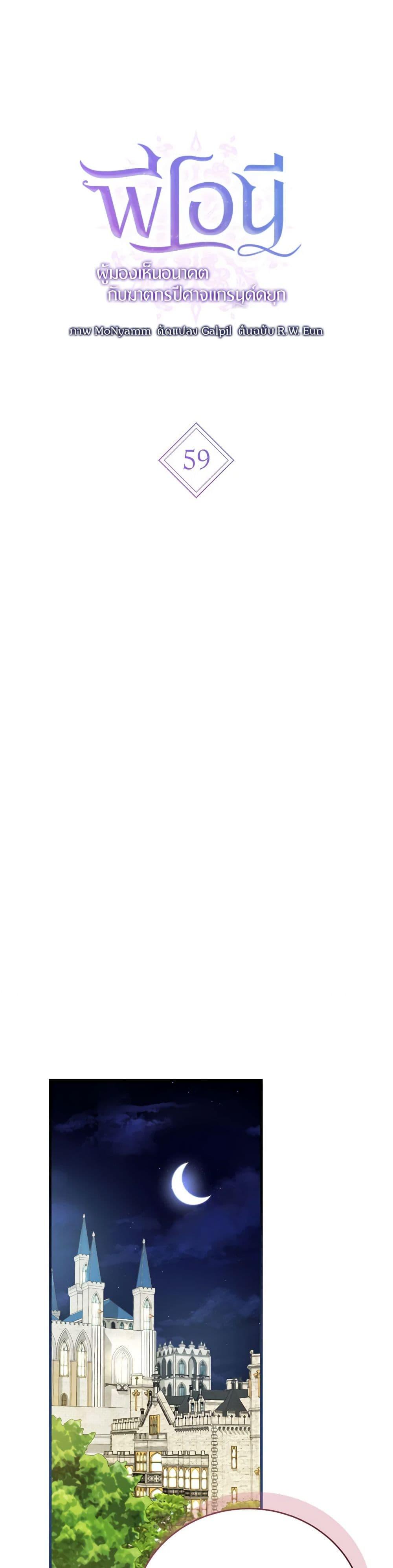 Manga-lc-com อ่านมังงะ อ่านการ์ตูน ออนไลน์ ฟรี I Saw the Future With the Killer Grand Duke ตอนที่ 1 2 3 4 5 6 7 8 9 10 11 12 13 14 ฟรี ไม่มีโฆษณา Manga-lc - อ่าน มังงะ อ่าน การ์ตูน ออนไลน์ อ่านมังงะ ฟรี