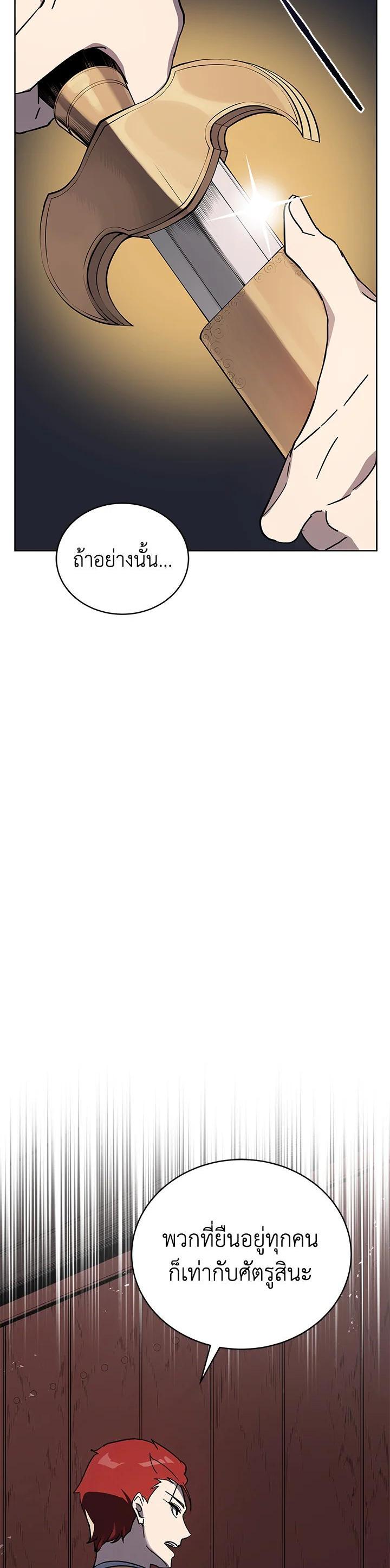 Manga-lc-com อ่านมังงะ อ่านการ์ตูน ออนไลน์ ฟรี The Descent of the Demonic Master ตอนที่ 1 2 3 4 5 6 7 8 9 10 11 12 13 14 ฟรี ไม่มีโฆษณา Manga-lc - อ่าน มังงะ อ่าน การ์ตูน ออนไลน์ อ่านมังงะ ฟรี