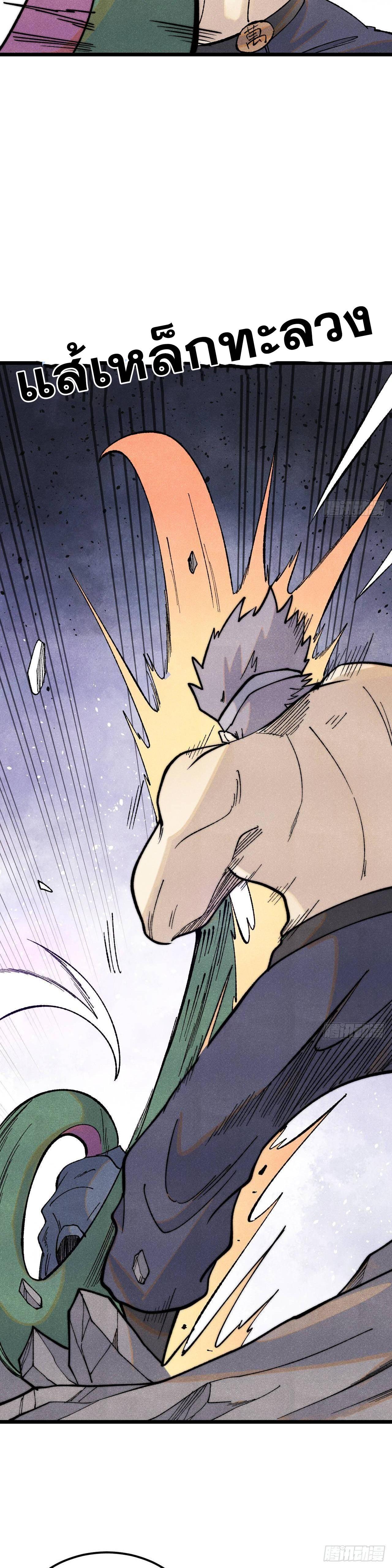 Manga-lc-com อ่านมังงะ อ่านการ์ตูน ออนไลน์ ฟรี All Hail the Sect Leader ตอนที่ 1 2 3 4 5 6 7 8 9 10 11 12 13 14 ฟรี ไม่มีโฆษณา Manga-lc - อ่าน มังงะ อ่าน การ์ตูน ออนไลน์ อ่านมังงะ ฟรี