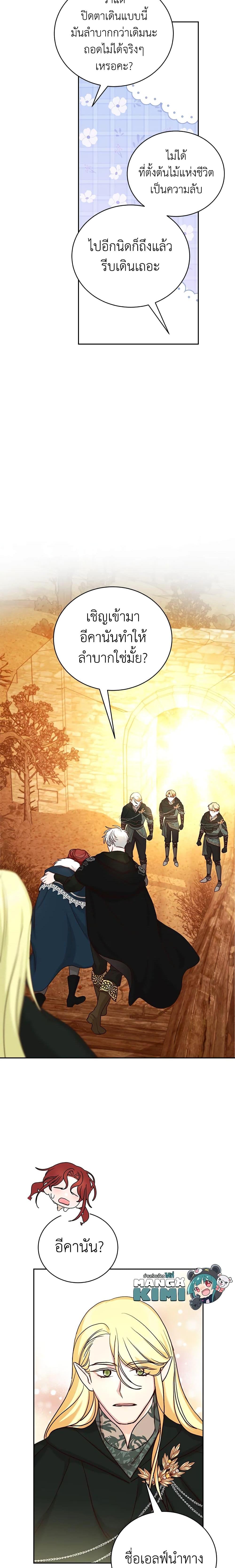 Manga-lc-com อ่านมังงะ อ่านการ์ตูน ออนไลน์ ฟรี I’ll Just Live On As A Villainess ตอนที่ 1 2 3 4 5 6 7 8 9 10 11 12 13 14 ฟรี ไม่มีโฆษณา Manga-lc - อ่าน มังงะ อ่าน การ์ตูน ออนไลน์ อ่านมังงะ ฟรี