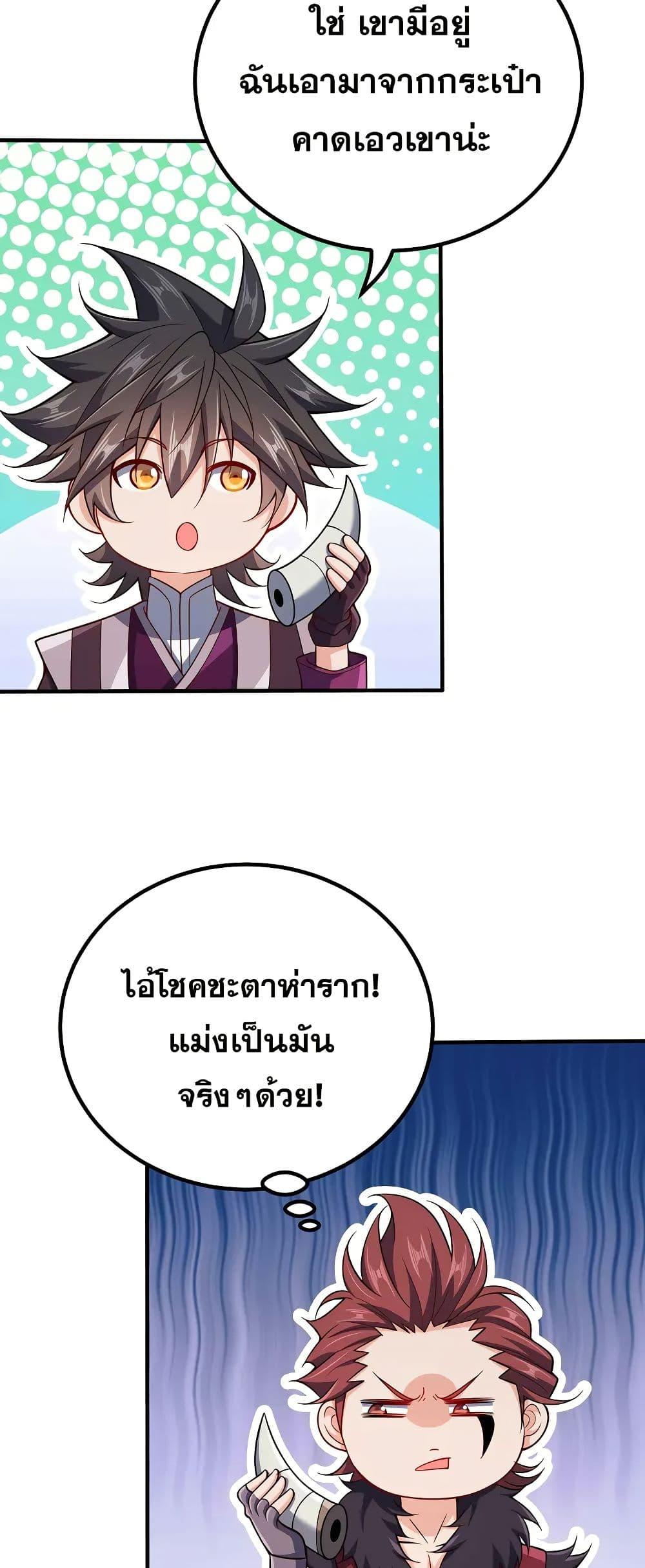 Manga-lc-com อ่านมังงะ อ่านการ์ตูน ออนไลน์ ฟรี My Wife is Actually the Future Tyrant Empress ตอนที่ 1 2 3 4 5 6 7 8 9 10 11 12 13 14 ฟรี ไม่มีโฆษณา Manga-lc - อ่าน มังงะ อ่าน การ์ตูน ออนไลน์ อ่านมังงะ ฟรี