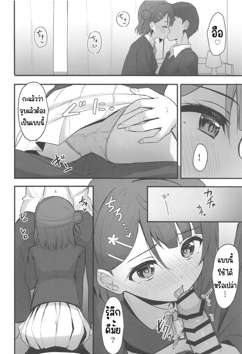 Doujin-Lc- อ่าน โดจิน มังฮวา เกาหลี ญี่ปุ่น จีน แปลไทย ความลับของดอกไม้ (Bokura no Love Live! 38) [Toyasuaina (Toyasu Aina)] Himitsu no Kaika Sengen (Love Live! Nijigasaki High School Idol Club) ตอนที่ 1 2 3 4 5 6 7 8 9 10 11 12 13 14 ฟรี ไม่มีโฆษณา อ่าน โดจิน Manhwa เกาหลี ญี่ปุ่น จีน เรามีครบ คัดมาให้เน้นๆ โดจิน 18+ รับประกันความฟินโดย  Doujin Lc