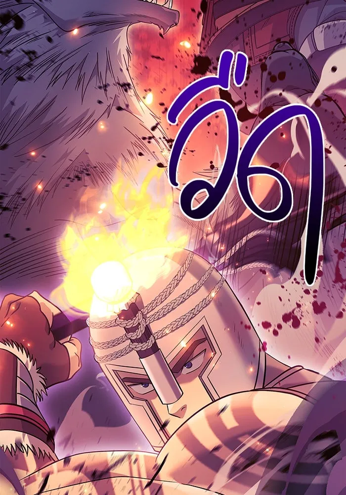 เอาชีวิตรอดในเกมฉบับคนเถื่อน ตอนที่ 27 รูปที่ 58