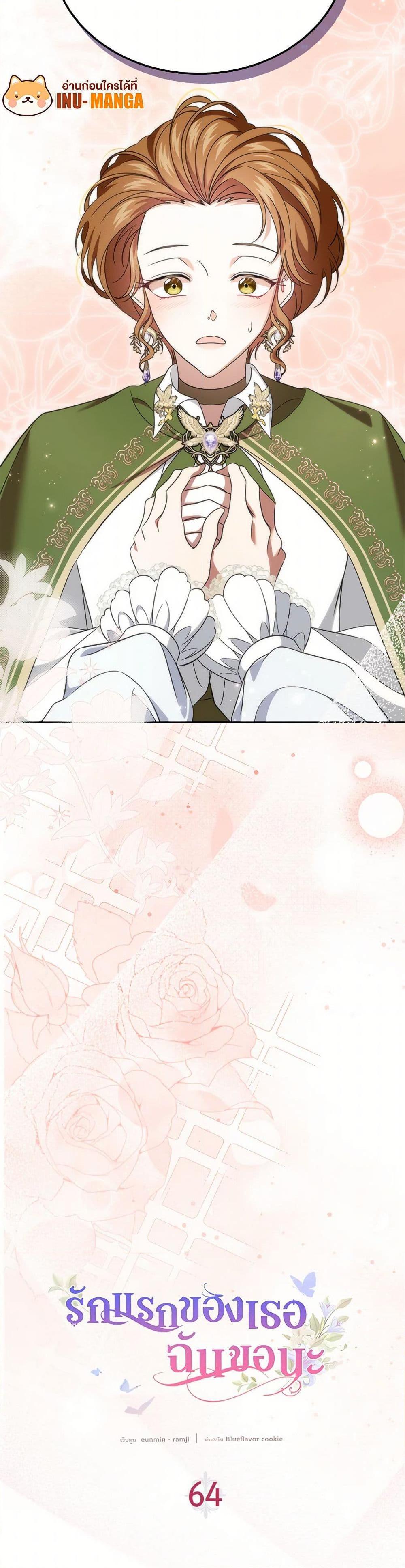 Manga-lc-com อ่านมังงะ อ่านการ์ตูน ออนไลน์ ฟรี I Stole the Heroine’s First Love ตอนที่ 1 2 3 4 5 6 7 8 9 10 11 12 13 14 ฟรี ไม่มีโฆษณา Manga-lc - อ่าน มังงะ อ่าน การ์ตูน ออนไลน์ อ่านมังงะ ฟรี