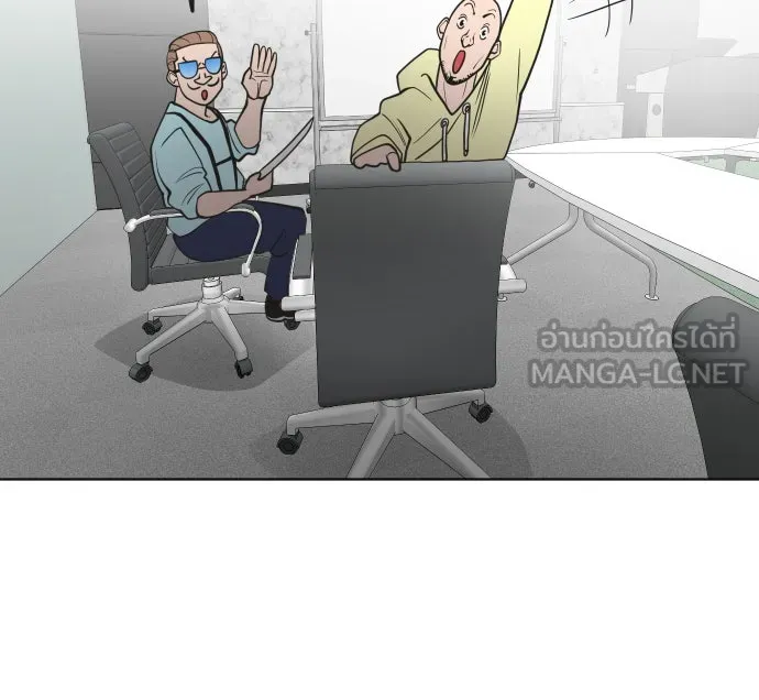 ยุคแห่งยอดมนุษย์ ตอนที่ 56 รูปที่ 78