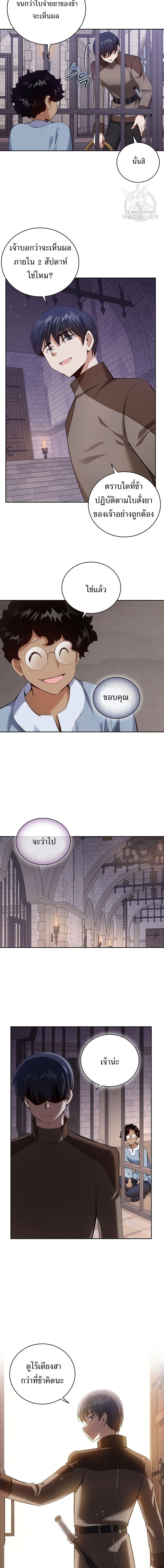 Manga-lc-com อ่านมังงะ อ่านการ์ตูน ออนไลน์ ฟรี Skill Emperor, Combat King ตอนที่ 1 2 3 4 5 6 7 8 9 10 11 12 13 14 ฟรี ไม่มีโฆษณา Manga-lc - อ่าน มังงะ อ่าน การ์ตูน ออนไลน์ อ่านมังงะ ฟรี