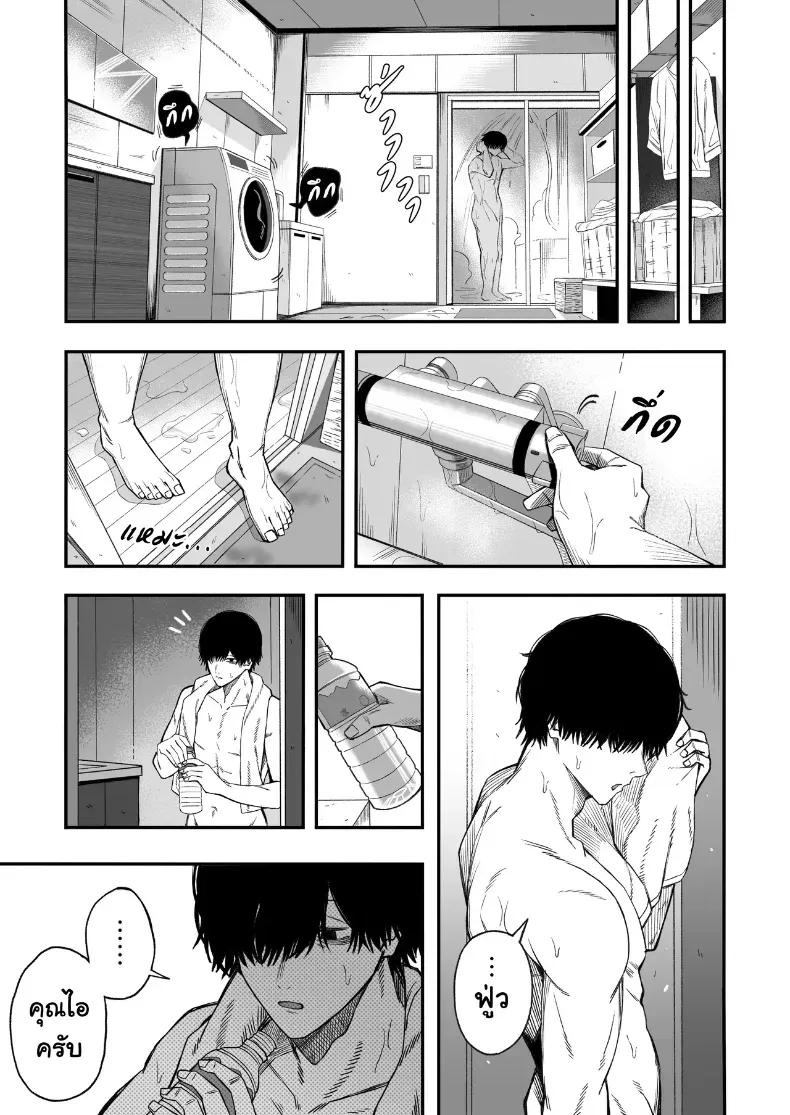 Doujin-Lc- อ่าน โดจิน มังฮวา เกาหลี ญี่ปุ่น จีน แปลไทย ไอ้หนุ่มหัวทองโดนของเข้าแล้ว (Yonayona) ตอนที่ 1 2 3 4 5 6 7 8 9 10 11 12 13 14 ฟรี ไม่มีโฆษณา อ่าน โดจิน Manhwa เกาหลี ญี่ปุ่น จีน เรามีครบ คัดมาให้เน้นๆ โดจิน 18+ รับประกันความฟินโดย  Doujin Lc