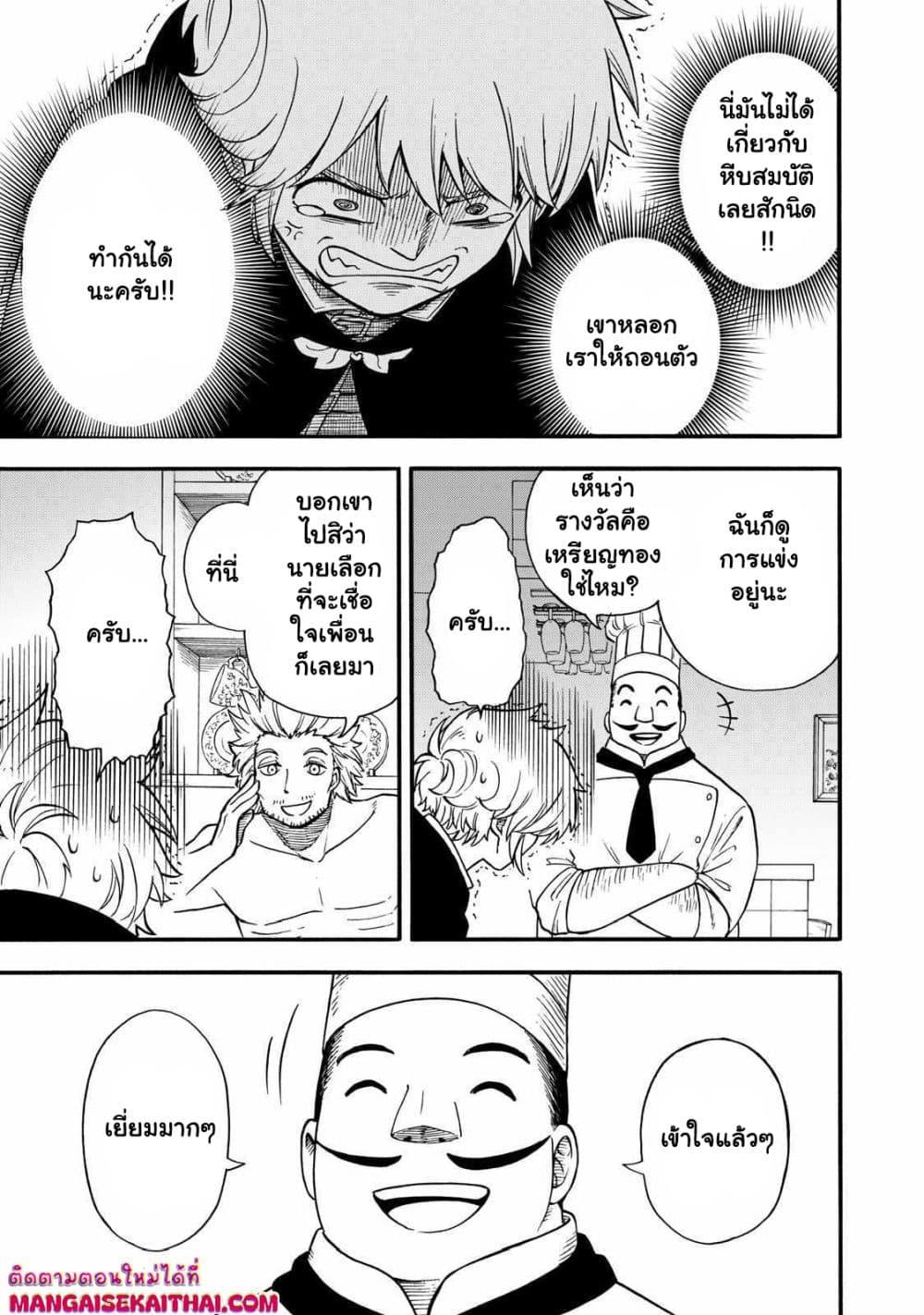 Manga-lc-com อ่านมังงะ อ่านการ์ตูน ออนไลน์ ฟรี Boku igai Zennin Tenseisha ka yo! ตอนที่ 1 2 3 4 5 6 7 8 9 10 11 12 13 14 ฟรี ไม่มีโฆษณา Manga-lc - อ่าน มังงะ อ่าน การ์ตูน ออนไลน์ อ่านมังงะ ฟรี