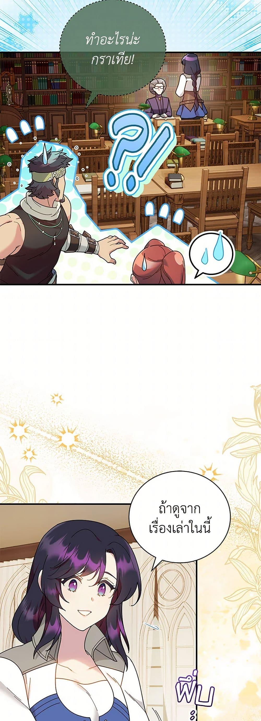 Manga-lc-com อ่านมังงะ อ่านการ์ตูน ออนไลน์ ฟรี Golden Light Gratia, The Child Loved By God ตอนที่ 1 2 3 4 5 6 7 8 9 10 11 12 13 14 ฟรี ไม่มีโฆษณา Manga-lc - อ่าน มังงะ อ่าน การ์ตูน ออนไลน์ อ่านมังงะ ฟรี