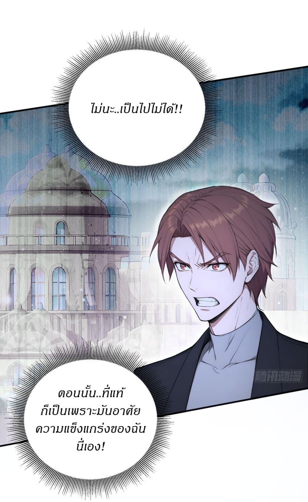 Manga-lc-com อ่านมังงะ อ่านการ์ตูน ออนไลน์ ฟรี Gods Of All People I Sacrificed Hundreds Of Millions Of Living Beings To Become A God ตอนที่ 1 2 3 4 5 6 7 8 9 10 11 12 13 14 ฟรี ไม่มีโฆษณา Manga-lc - อ่าน มังงะ อ่าน การ์ตูน ออนไลน์ อ่านมังงะ ฟรี