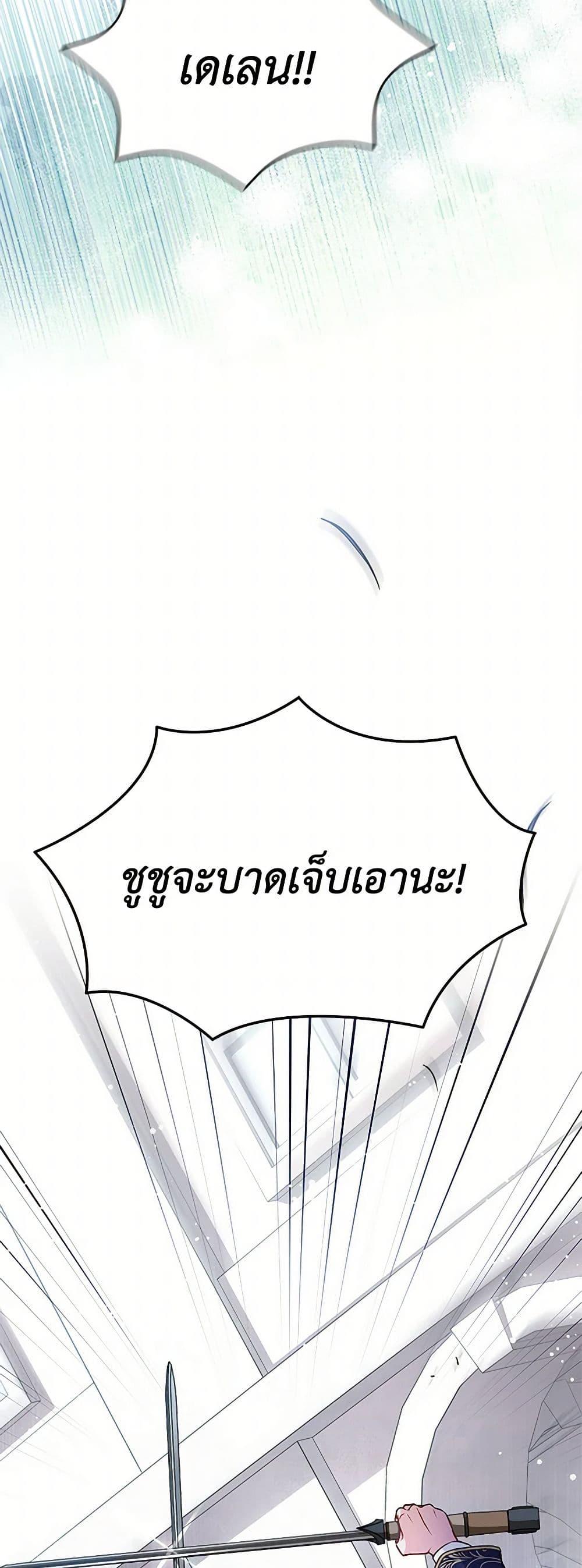 Manga-lc-com อ่านมังงะ อ่านการ์ตูน ออนไลน์ ฟรี Obsessed With Shuelina ตอนที่ 1 2 3 4 5 6 7 8 9 10 11 12 13 14 ฟรี ไม่มีโฆษณา Manga-lc - อ่าน มังงะ อ่าน การ์ตูน ออนไลน์ อ่านมังงะ ฟรี