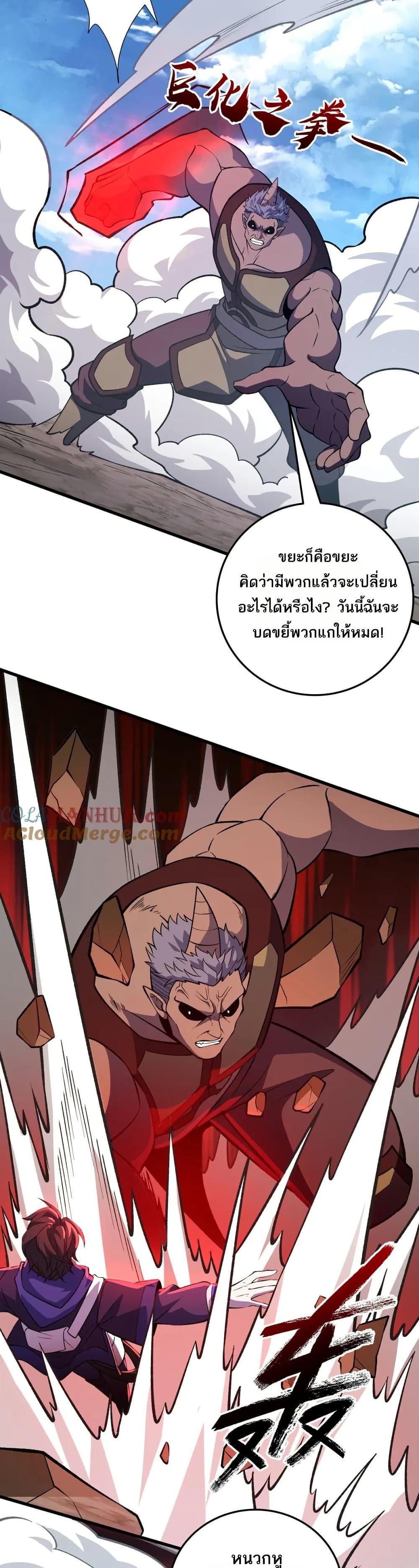 Manga-lc-com อ่านมังงะ อ่านการ์ตูน ออนไลน์ ฟรี I Rely On Cheat To Hunt Gods ตอนที่ 1 2 3 4 5 6 7 8 9 10 11 12 13 14 ฟรี ไม่มีโฆษณา Manga-lc - อ่าน มังงะ อ่าน การ์ตูน ออนไลน์ อ่านมังงะ ฟรี