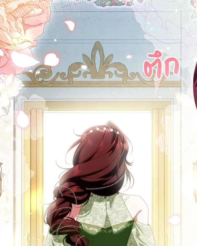 ดัชเชสเชลย ตอนที่ 22 รูปที่ 10