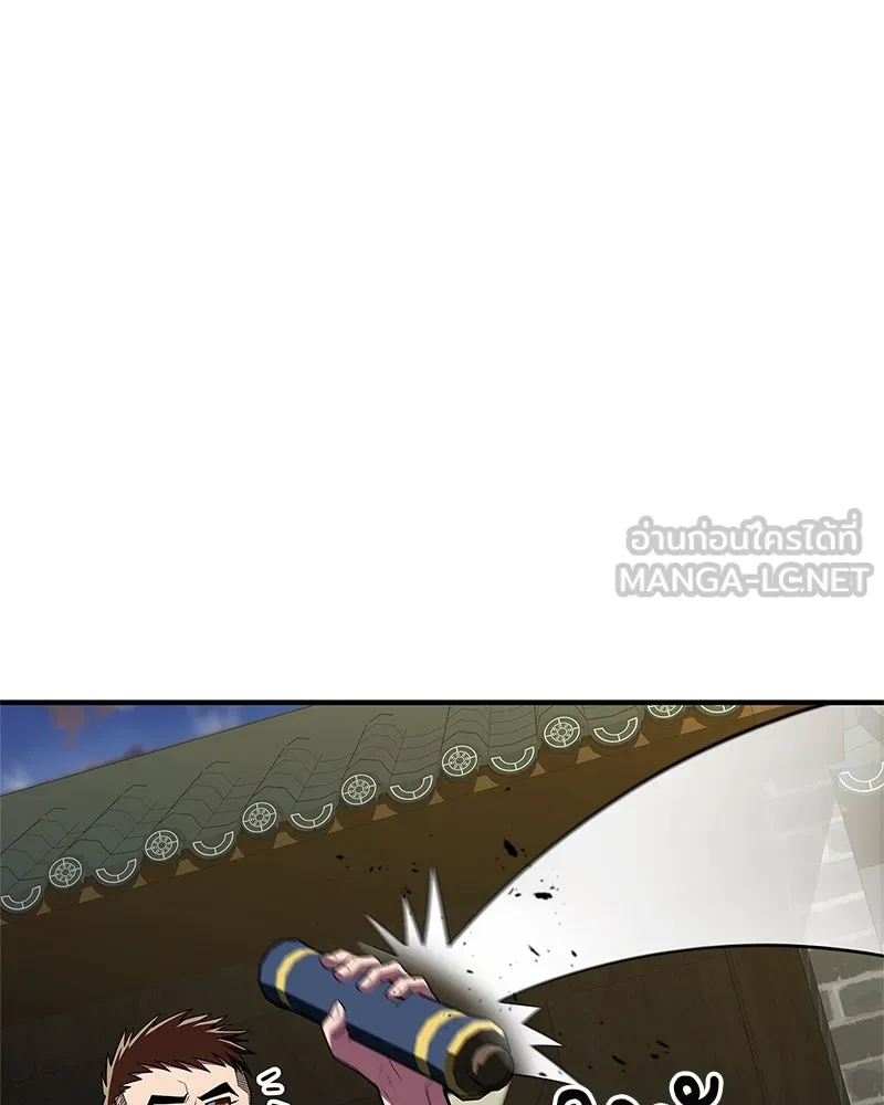 สุดยอดเทรนเนอร์แห่งยุทธภพ ตอนที่ 51 เชกัล จินฮี รูปที่ 111