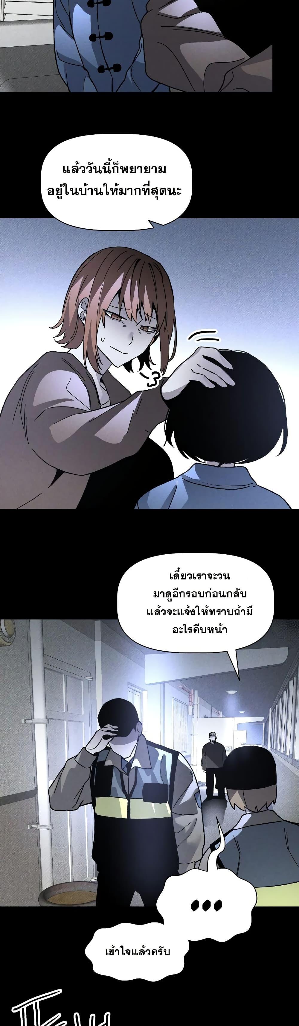 Manga-lc-com อ่านมังงะ อ่านการ์ตูน ออนไลน์ ฟรี The Murderer ตอนที่ 1 2 3 4 5 6 7 8 9 10 11 12 13 14 ฟรี ไม่มีโฆษณา Manga-lc - อ่าน มังงะ อ่าน การ์ตูน ออนไลน์ อ่านมังงะ ฟรี