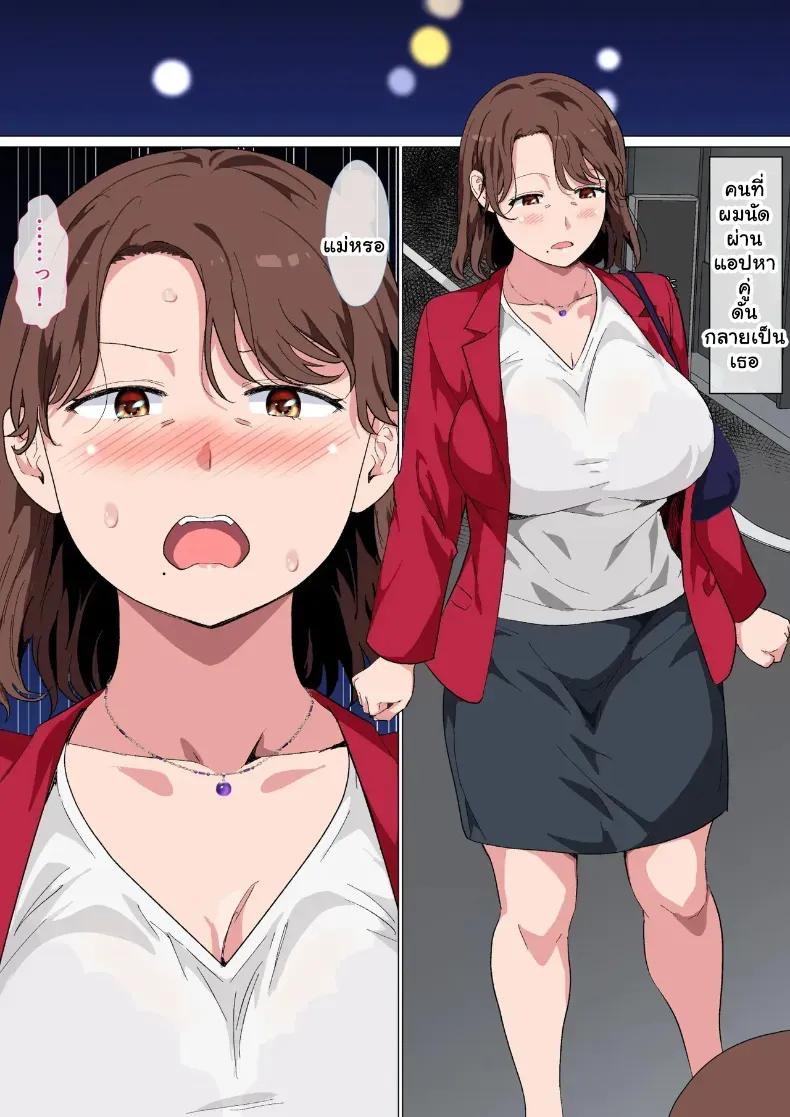 Doujin-Lc- อ่าน โดจิน มังฮวา เกาหลี ญี่ปุ่น จีน แปลไทย ช็อกแอปหาคู่ คู่นอนสุดหื่นคือแม่ของผมเอง ตอนที่ 1 2 3 4 5 6 7 8 9 10 11 12 13 14 ฟรี ไม่มีโฆษณา อ่าน โดจิน Manhwa เกาหลี ญี่ปุ่น จีน เรามีครบ คัดมาให้เน้นๆ โดจิน 18+ รับประกันความฟินโดย  Doujin Lc