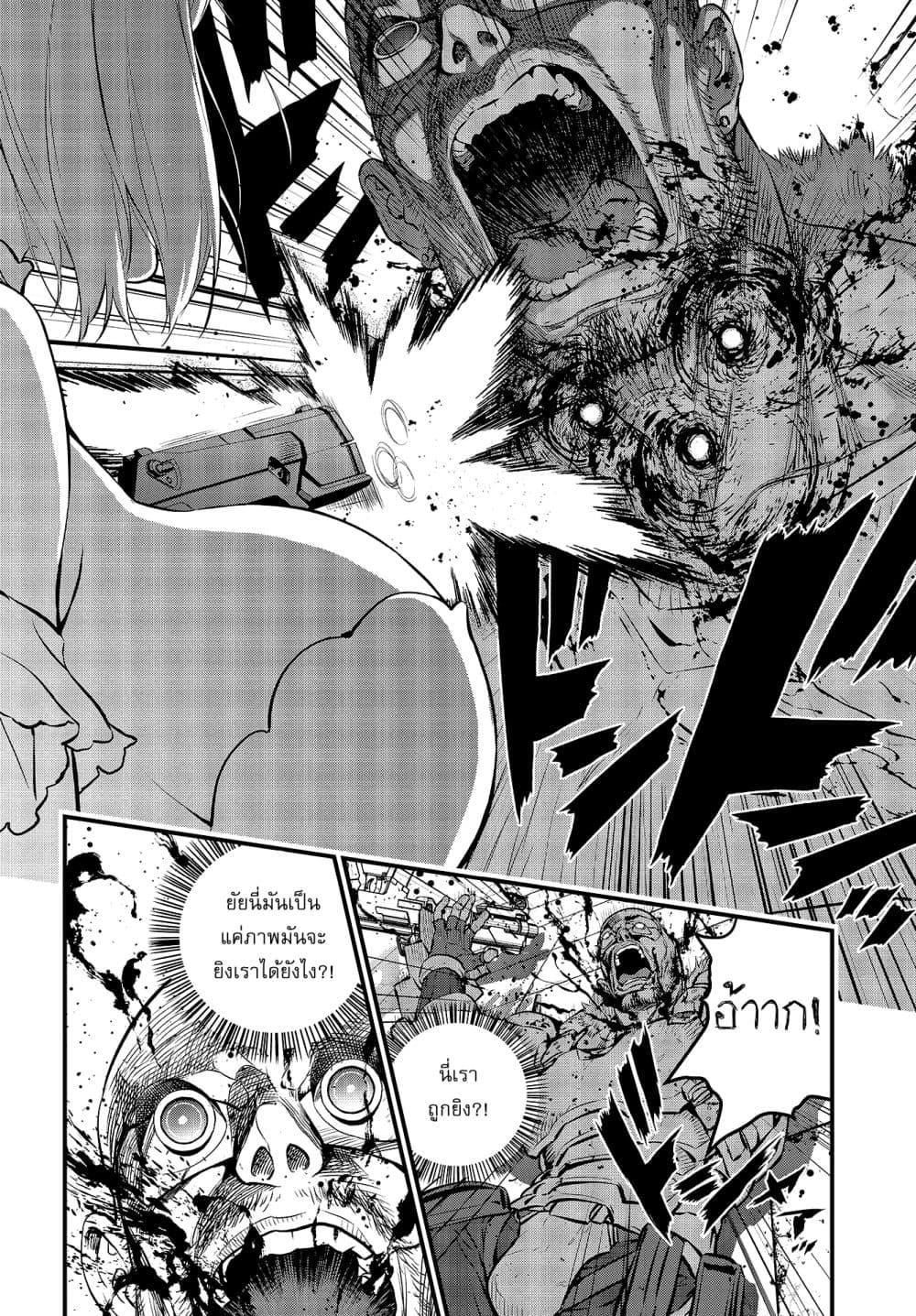 Manga-lc-com อ่านมังงะ อ่านการ์ตูน ออนไลน์ ฟรี Rebuild World ตอนที่ 1 2 3 4 5 6 7 8 9 10 11 12 13 14 ฟรี ไม่มีโฆษณา Manga-lc - อ่าน มังงะ อ่าน การ์ตูน ออนไลน์ อ่านมังงะ ฟรี