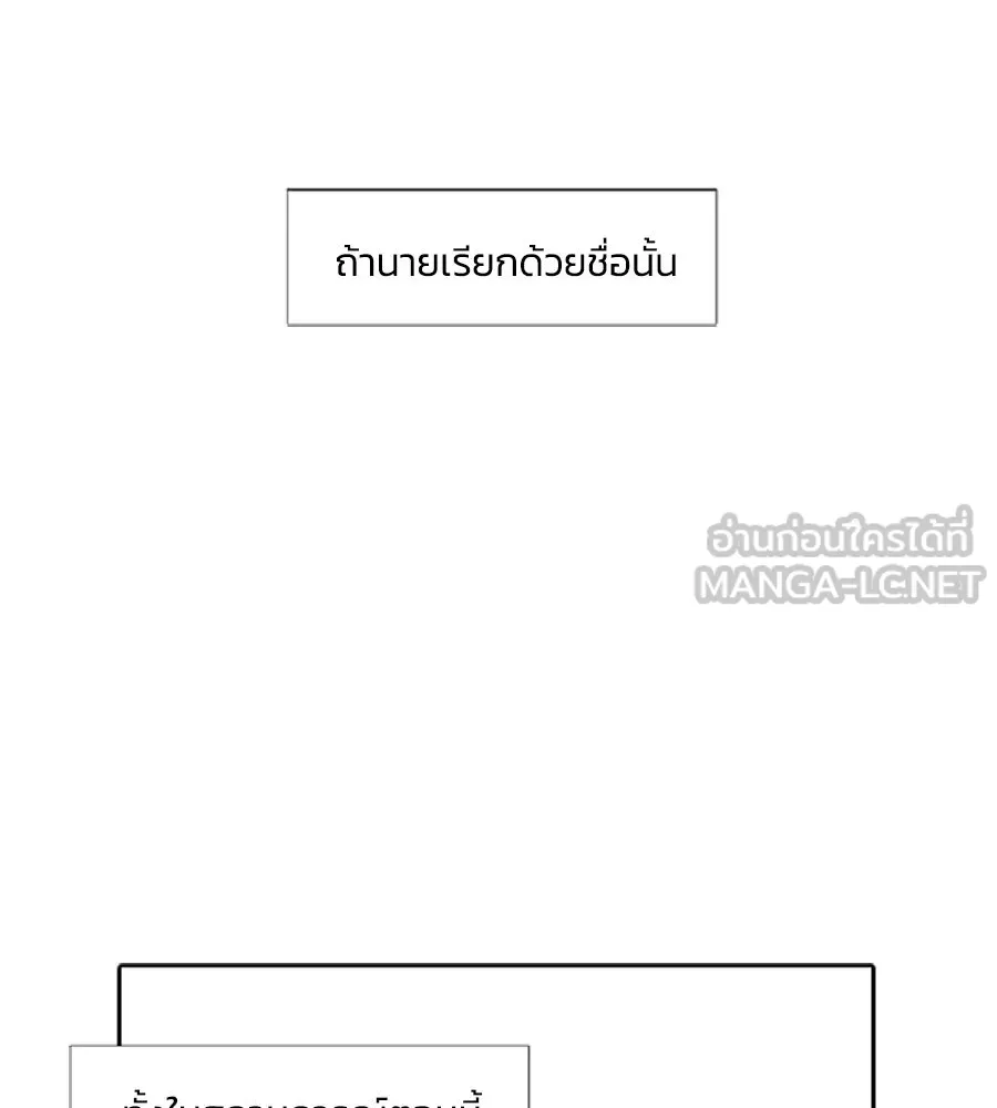 เหตุผลของคนไม่อยากอยู่ ตอนที่ 42 รูปที่ 30