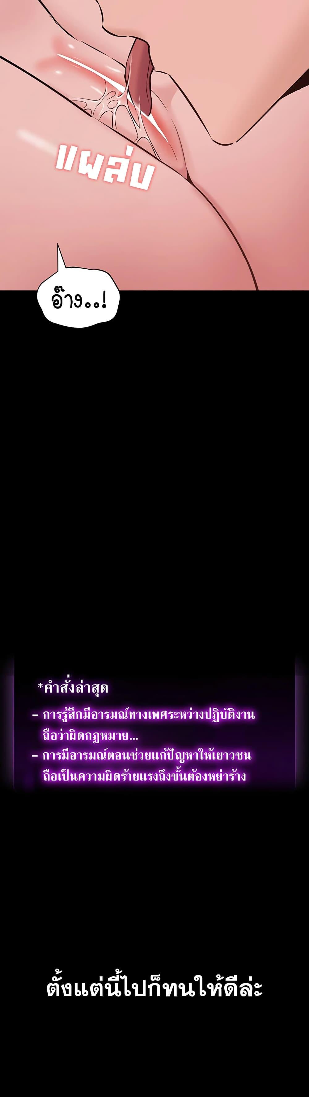 Doujin-Lc- อ่าน โดจิน มังฮวา เกาหลี ญี่ปุ่น จีน แปลไทย Quiet Worker ตอนที่ 1 2 3 4 5 6 7 8 9 10 11 12 13 14 ฟรี ไม่มีโฆษณา อ่าน โดจิน Manhwa เกาหลี ญี่ปุ่น จีน เรามีครบ คัดมาให้เน้นๆ โดจิน 18+ รับประกันความฟินโดย  Doujin Lc