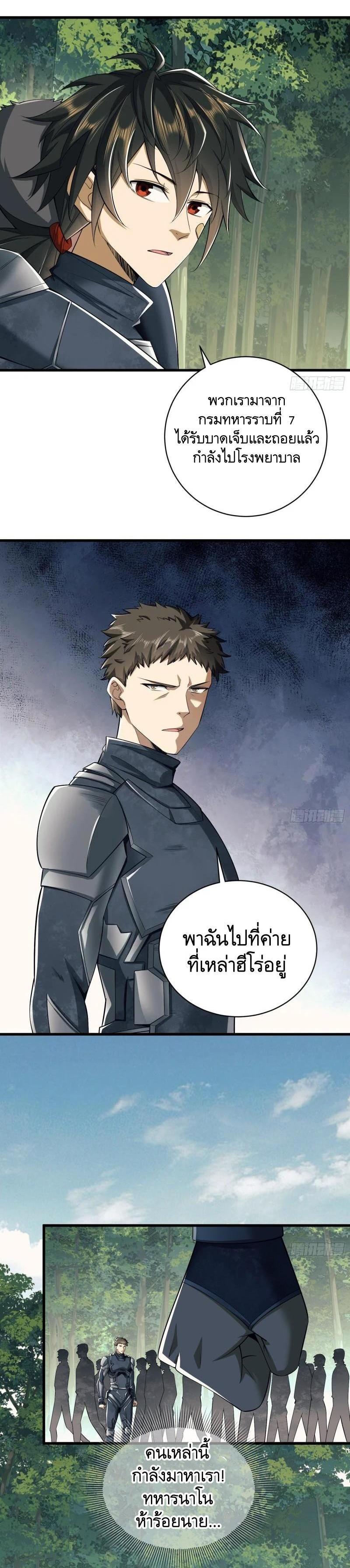 Manga-lc-com อ่านมังงะ อ่านการ์ตูน ออนไลน์ ฟรี The First Order ตอนที่ 1 2 3 4 5 6 7 8 9 10 11 12 13 14 ฟรี ไม่มีโฆษณา Manga-lc - อ่าน มังงะ อ่าน การ์ตูน ออนไลน์ อ่านมังงะ ฟรี