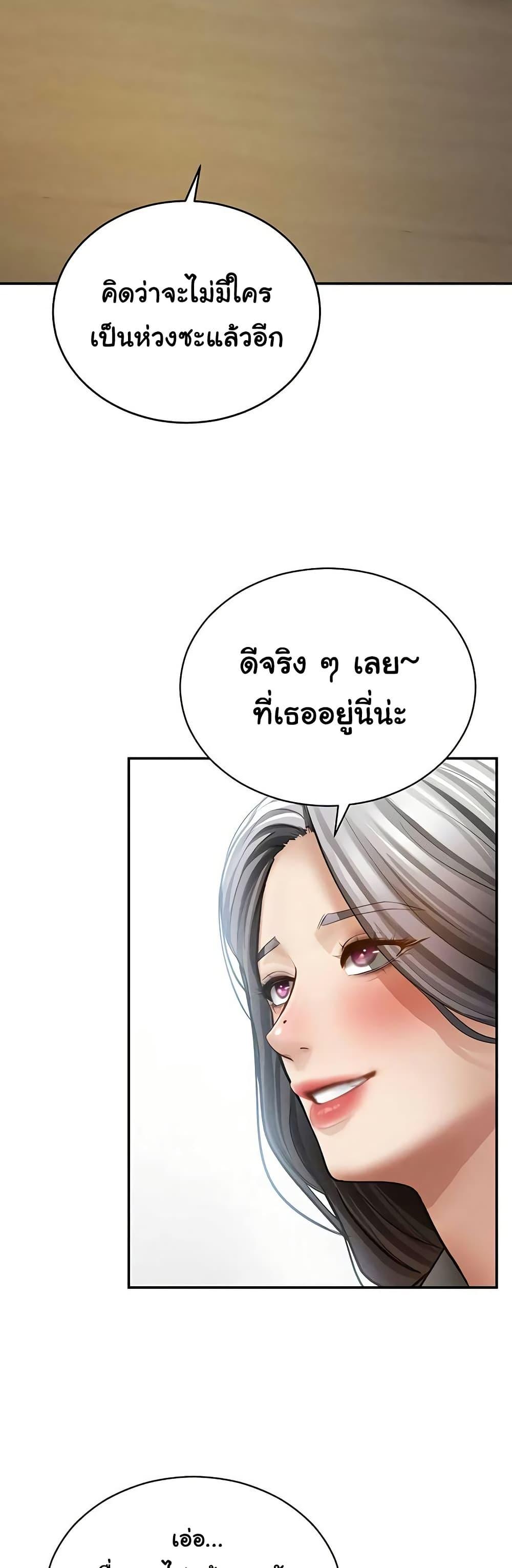Doujin-Lc- อ่าน โดจิน มังฮวา เกาหลี ญี่ปุ่น จีน แปลไทย My Eyes Now See ตอนที่ 1 2 3 4 5 6 7 8 9 10 11 12 13 14 ฟรี ไม่มีโฆษณา อ่าน โดจิน Manhwa เกาหลี ญี่ปุ่น จีน เรามีครบ คัดมาให้เน้นๆ โดจิน 18+ รับประกันความฟินโดย  Doujin Lc