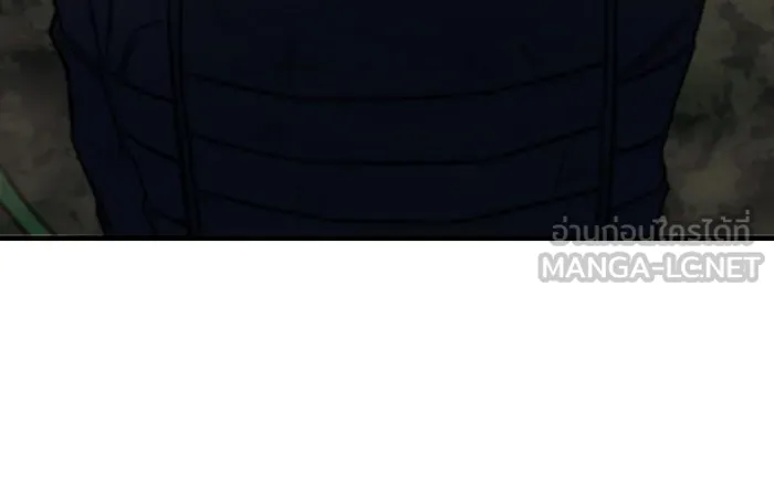 เกิดใหม่พร้อมพลังแห่งราชัน ตอนที่ 45 รูปที่ 21