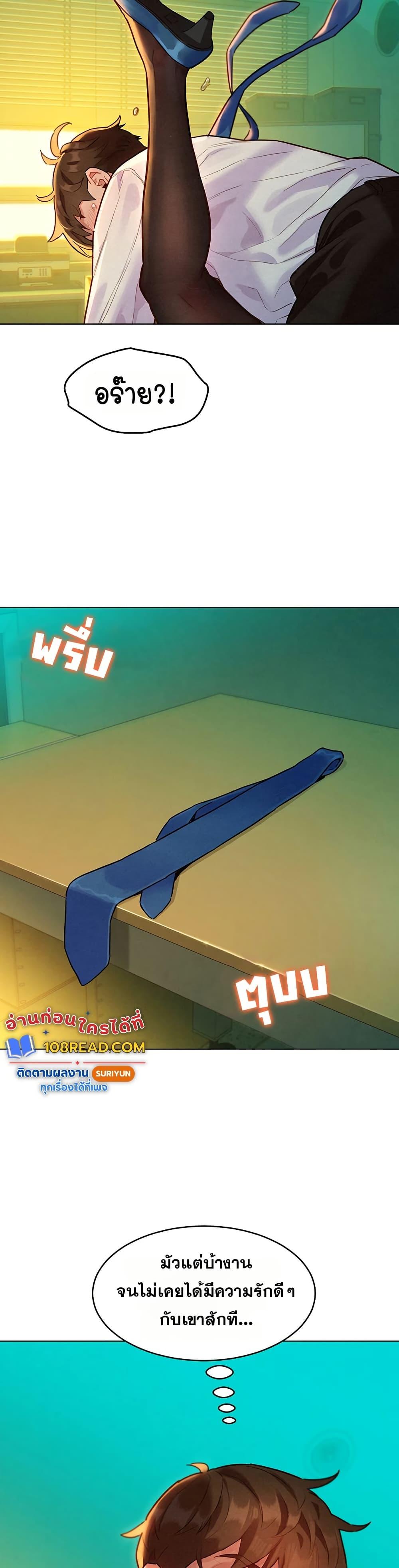 Doujin-Lc- อ่าน โดจิน มังฮวา เกาหลี ญี่ปุ่น จีน แปลไทย Taste Folder ตอนที่ 1 2 3 4 5 6 7 8 9 10 11 12 13 14 ฟรี ไม่มีโฆษณา อ่าน โดจิน Manhwa เกาหลี ญี่ปุ่น จีน เรามีครบ คัดมาให้เน้นๆ โดจิน 18+ รับประกันความฟินโดย  Doujin Lc