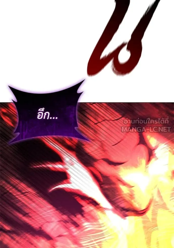 เกิดใหม่ในร่างดยุก ตอนที่ 127 รูปที่ 63