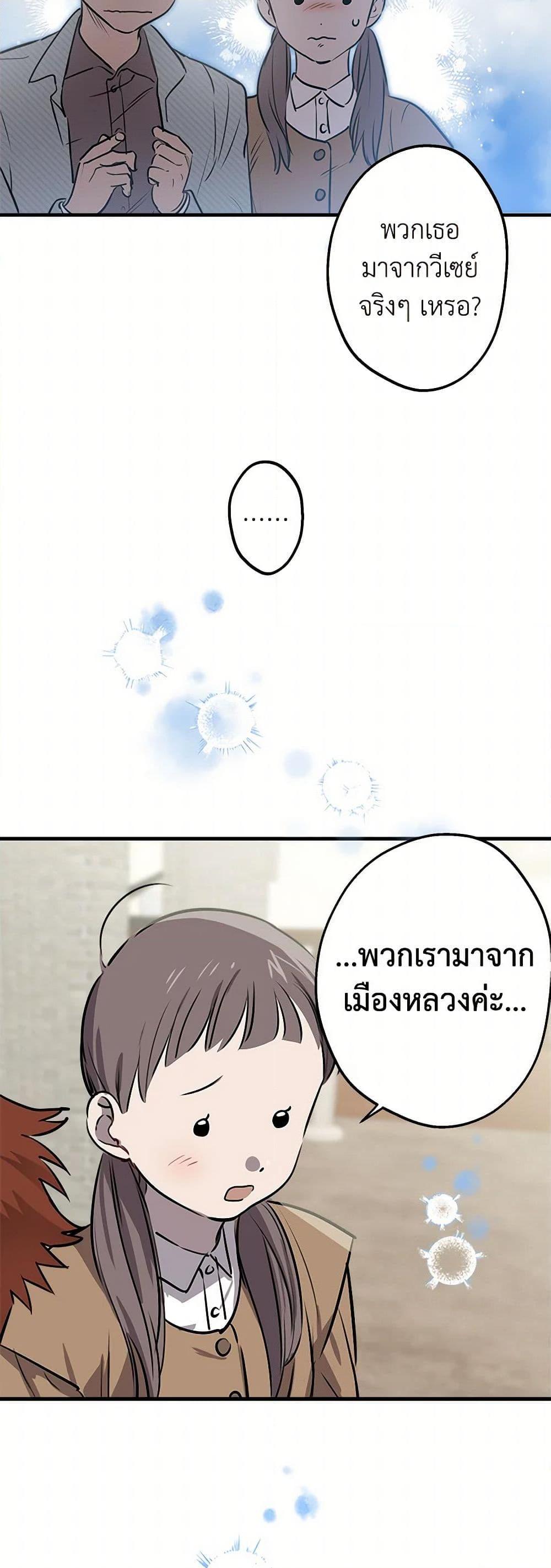 Manga-lc-com อ่านมังงะ อ่านการ์ตูน ออนไลน์ ฟรี The Strongest Characters in the World are Obsessed With Me ตอนที่ 1 2 3 4 5 6 7 8 9 10 11 12 13 14 ฟรี ไม่มีโฆษณา Manga-lc - อ่าน มังงะ อ่าน การ์ตูน ออนไลน์ อ่านมังงะ ฟรี