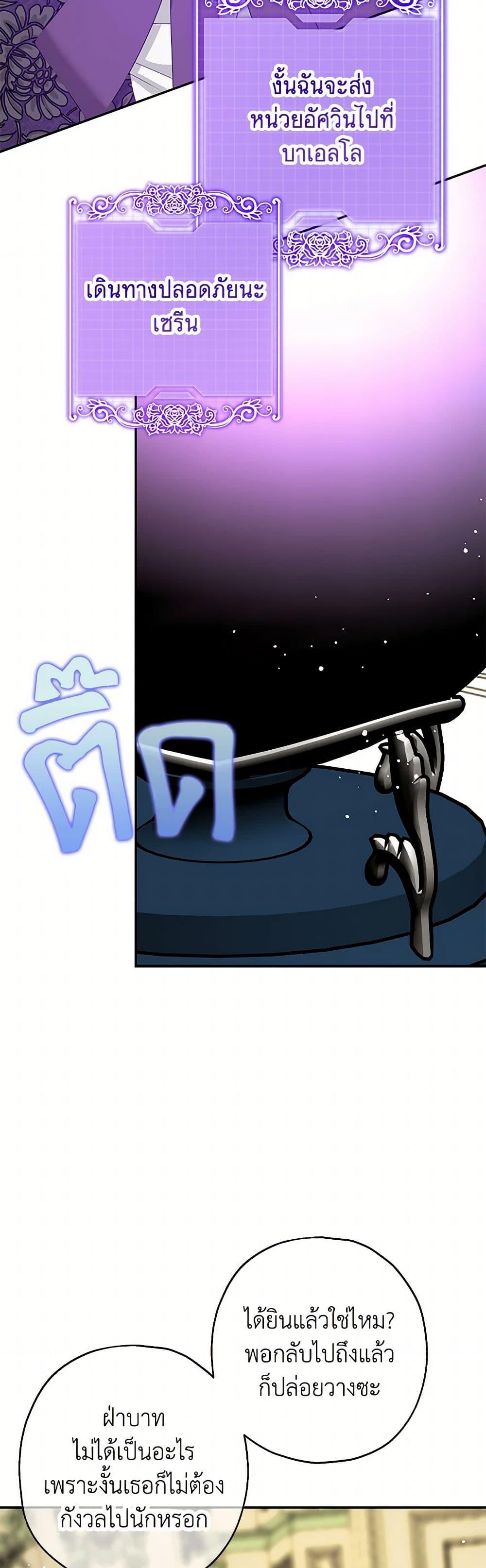 Manga-lc-com อ่านมังงะ อ่านการ์ตูน ออนไลน์ ฟรี Made Into the Main Character ตอนที่ 1 2 3 4 5 6 7 8 9 10 11 12 13 14 ฟรี ไม่มีโฆษณา Manga-lc - อ่าน มังงะ อ่าน การ์ตูน ออนไลน์ อ่านมังงะ ฟรี