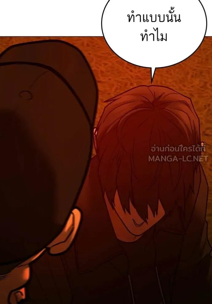 reality ตอนที่ 182 รูปที่ 31