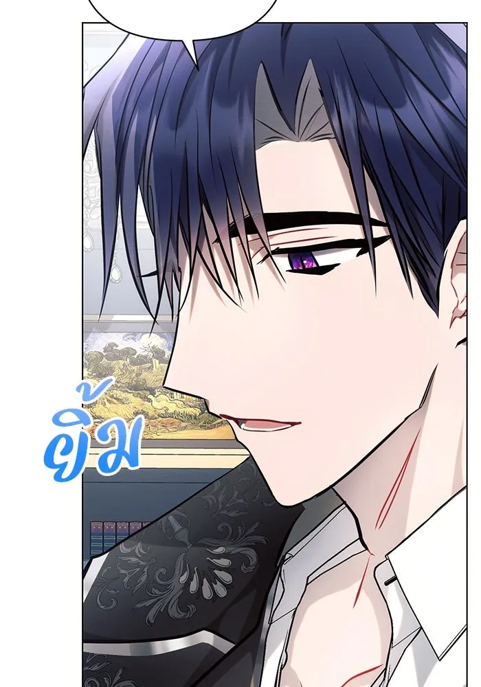 แอชสตาร์ต ตอนที่ 70 รูปที่ 104