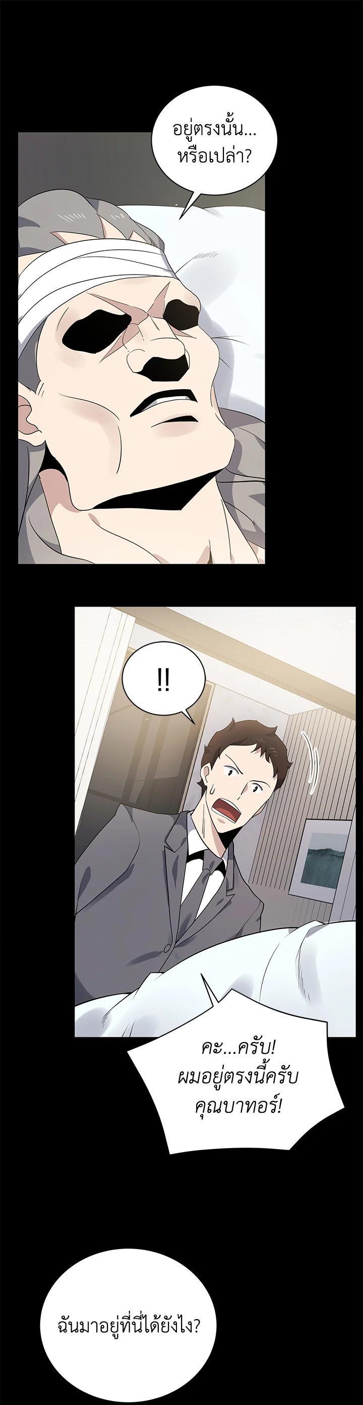 Manga-lc-com อ่านมังงะ อ่านการ์ตูน ออนไลน์ ฟรี The Descent of the Demonic Master ตอนที่ 1 2 3 4 5 6 7 8 9 10 11 12 13 14 ฟรี ไม่มีโฆษณา Manga-lc - อ่าน มังงะ อ่าน การ์ตูน ออนไลน์ อ่านมังงะ ฟรี