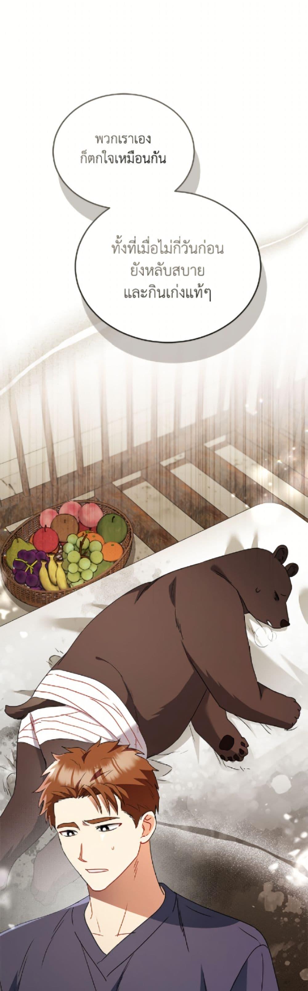 Manga-lc-com อ่านมังงะ อ่านการ์ตูน ออนไลน์ ฟรี Hello! Veterinarian! ตอนที่ 1 2 3 4 5 6 7 8 9 10 11 12 13 14 ฟรี ไม่มีโฆษณา Manga-lc - อ่าน มังงะ อ่าน การ์ตูน ออนไลน์ อ่านมังงะ ฟรี