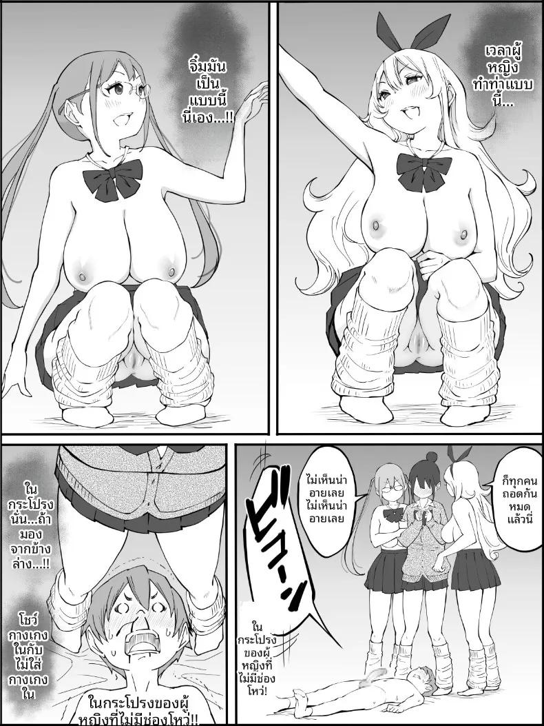 Doujin-Lc- อ่าน โดจิน มังฮวา เกาหลี ญี่ปุ่น จีน แปลไทย ฮาเร็มสัมพันธ์ไม่ผูกมัด (Ail) ตอนที่ 1 2 3 4 5 6 7 8 9 10 11 12 13 14 ฟรี ไม่มีโฆษณา อ่าน โดจิน Manhwa เกาหลี ญี่ปุ่น จีน เรามีครบ คัดมาให้เน้นๆ โดจิน 18+ รับประกันความฟินโดย  Doujin Lc