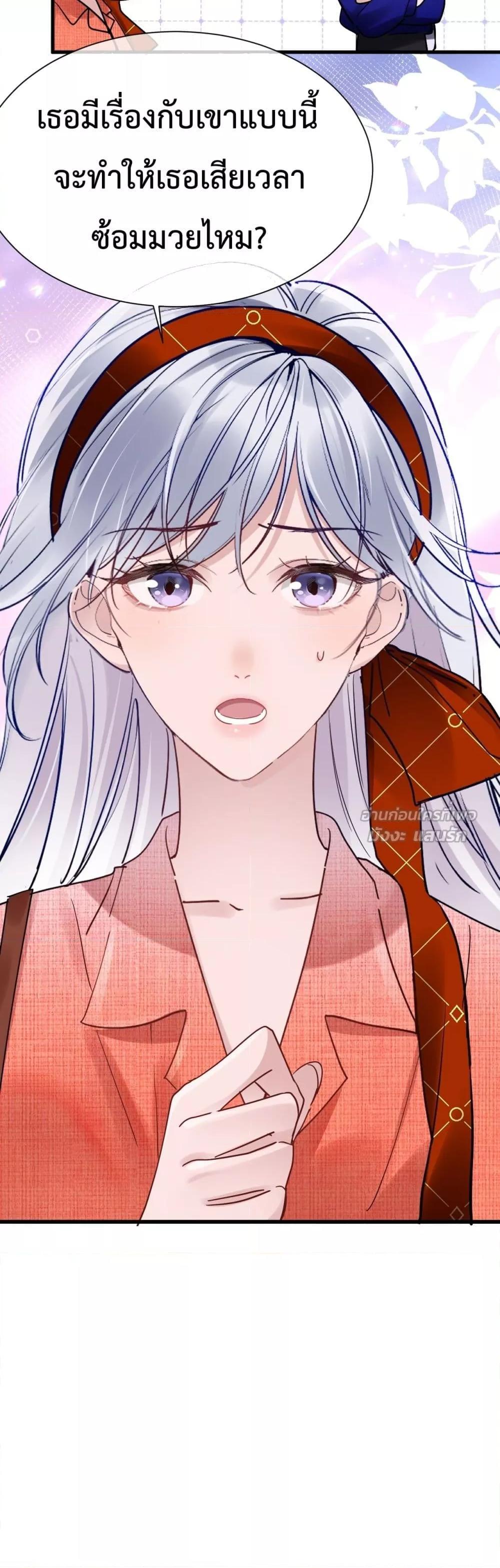 Manga-lc-com อ่านมังงะ อ่านการ์ตูน ออนไลน์ ฟรี TheLittleSecr ตอนที่ 1 2 3 4 5 6 7 8 9 10 11 12 13 14 ฟรี ไม่มีโฆษณา Manga-lc - อ่าน มังงะ อ่าน การ์ตูน ออนไลน์ อ่านมังงะ ฟรี