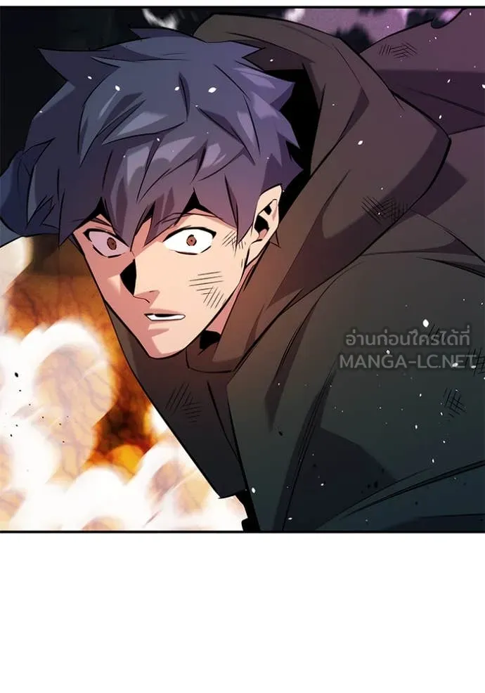 แยกร่าง ล่าอัตโนมัติ ตอนที่ 157 รูปที่ 45