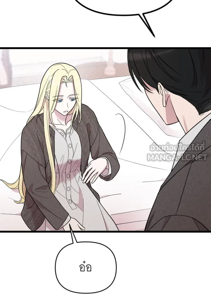 จำเลยหัวใจ ตอนที่ 11 รูปที่ 90