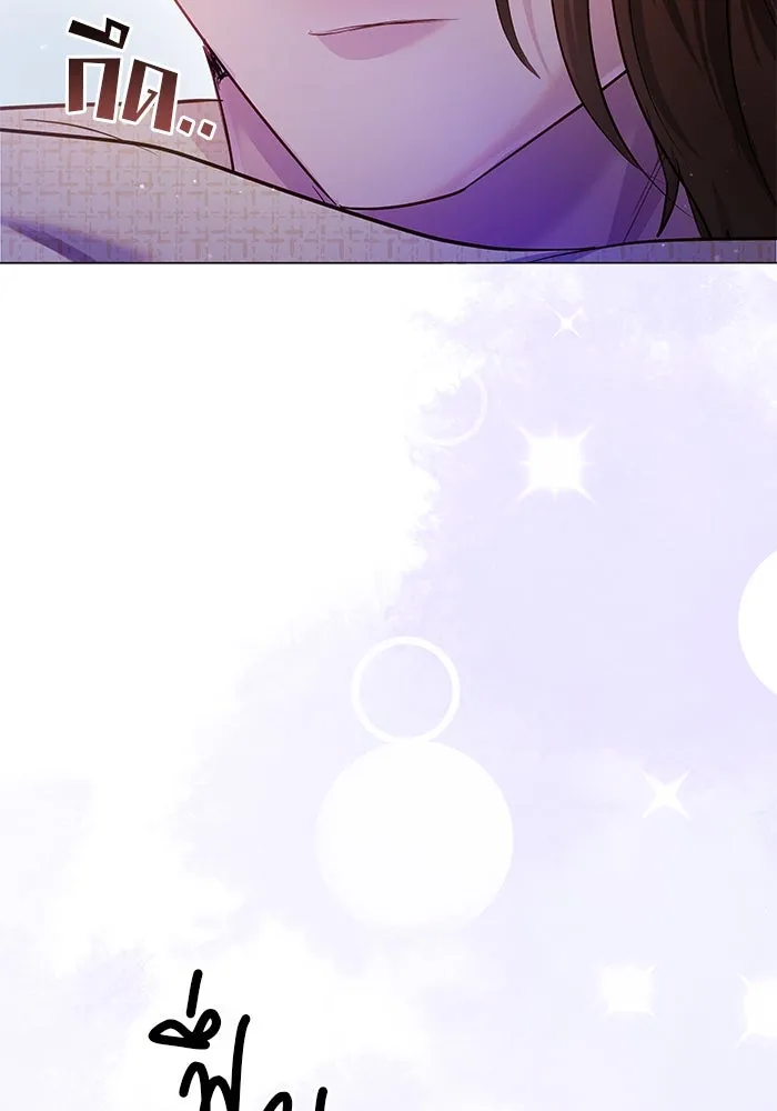 คู่มือคว้าหัวใจนายตัวร้าย ตอนที่ 66 (ตอนจบ) รูปที่ 133