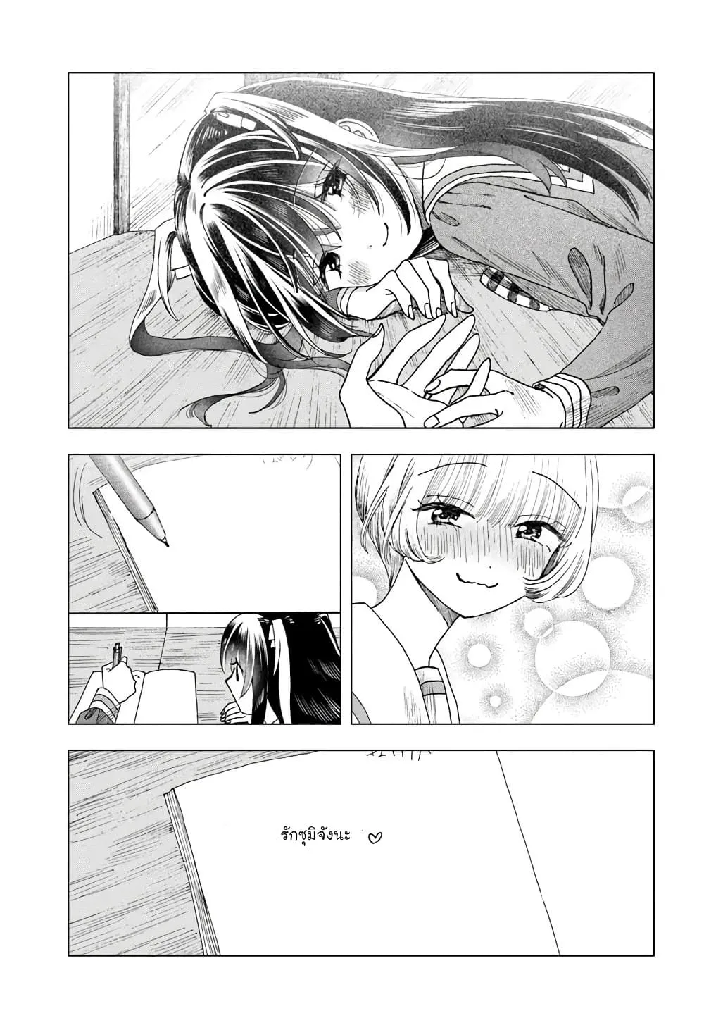 Manga-lc-com อ่านมังงะ อ่านการ์ตูน ออนไลน์ ฟรี Haikei Arishi Hi ni Saku Hanatachi e ตอนที่ 1 2 3 4 5 6 7 8 9 10 11 12 13 14 ฟรี ไม่มีโฆษณา Manga-lc - อ่าน มังงะ อ่าน การ์ตูน ออนไลน์ อ่านมังงะ ฟรี