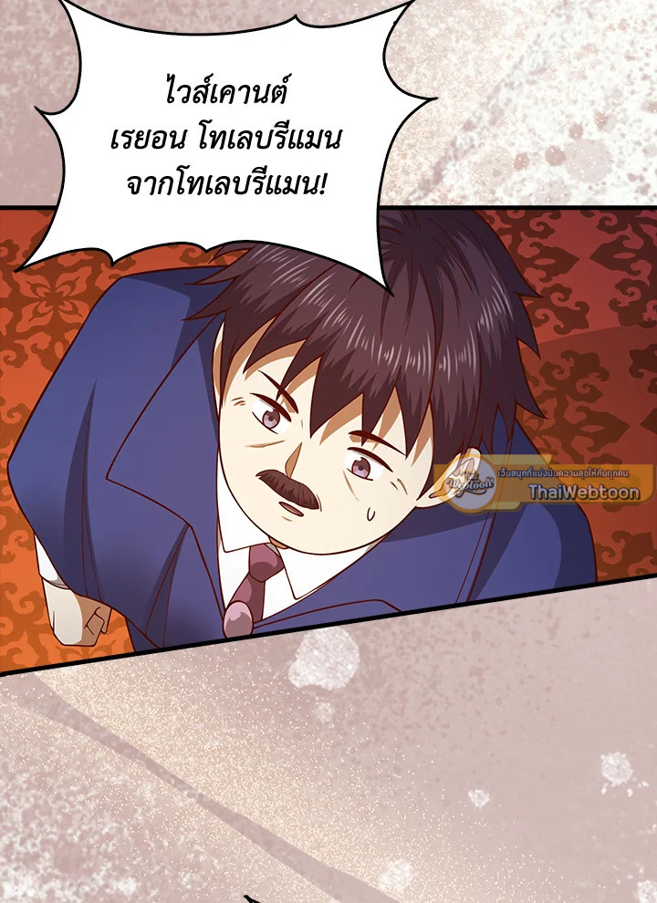 Manga-lc-com อ่านมังงะ อ่านการ์ตูน ออนไลน์ ฟรี The Lord of Coins ตอนที่ 1 2 3 4 5 6 7 8 9 10 11 12 13 14 ฟรี ไม่มีโฆษณา Manga-lc - อ่าน มังงะ อ่าน การ์ตูน ออนไลน์ อ่านมังงะ ฟรี