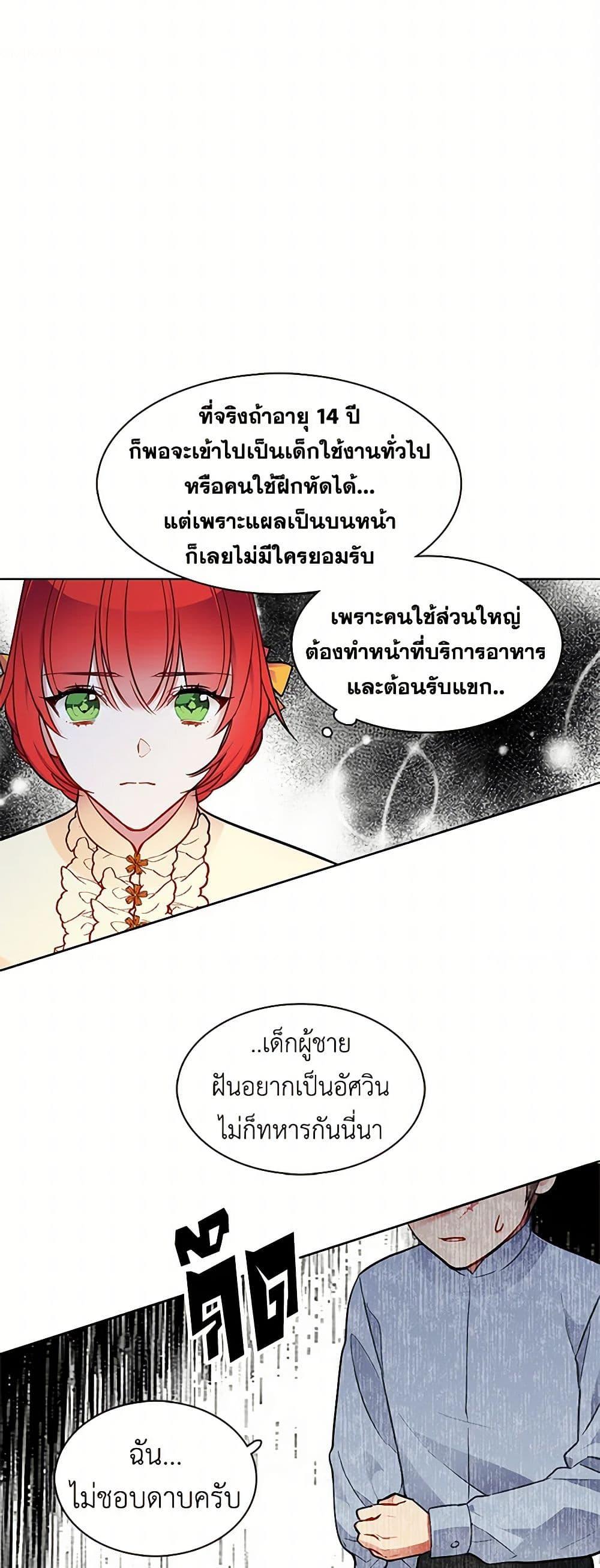 Manga-lc-com อ่านมังงะ อ่านการ์ตูน ออนไลน์ ฟรี The Detective Of Muiella ตอนที่ 1 2 3 4 5 6 7 8 9 10 11 12 13 14 ฟรี ไม่มีโฆษณา Manga-lc - อ่าน มังงะ อ่าน การ์ตูน ออนไลน์ อ่านมังงะ ฟรี