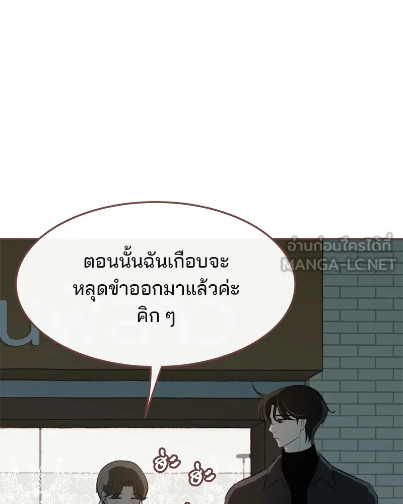 เพียงลมหนาว ตอนที่ 12 รูปที่ 42