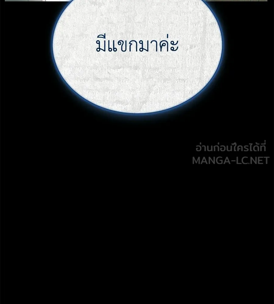 สัญญารักฉบับสุดท้าย ตอนที่ 32 รูปที่ 78