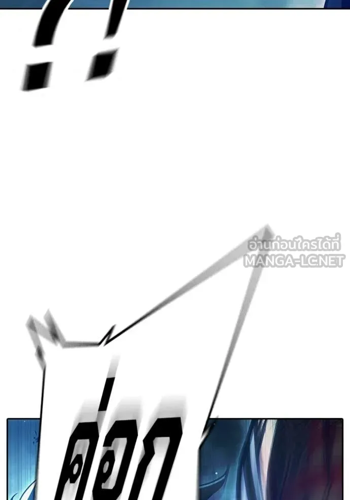 เยาวชนคนคุก ตอนที่ 66 รูปที่ 30