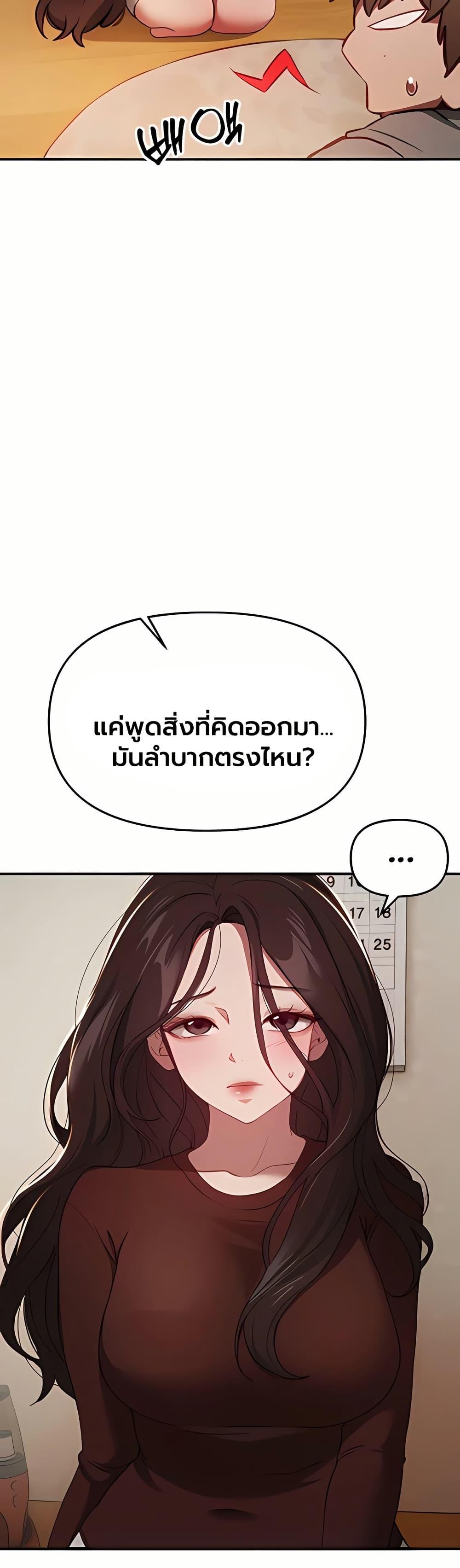 Doujin-Lc- อ่าน โดจิน มังฮวา เกาหลี ญี่ปุ่น จีน แปลไทย Beautiful Days ตอนที่ 1 2 3 4 5 6 7 8 9 10 11 12 13 14 ฟรี ไม่มีโฆษณา อ่าน โดจิน Manhwa เกาหลี ญี่ปุ่น จีน เรามีครบ คัดมาให้เน้นๆ โดจิน 18+ รับประกันความฟินโดย  Doujin Lc